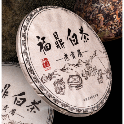 Fuding Gong Mei White Tea Cake - Aged White Tea 