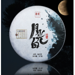 Moonlight White - Yue Guang Bai / Mei Ren White Tea Cake 